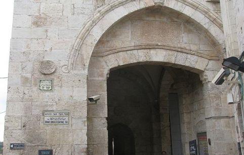 Jaffa Gate (Hebron Gate)